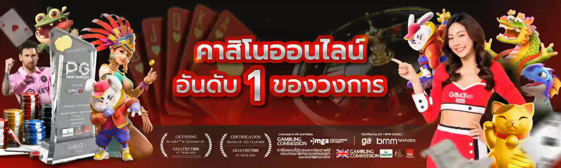 chinatown88 เครดิตฟรี