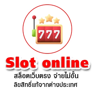 Slot-slot-true-wallet