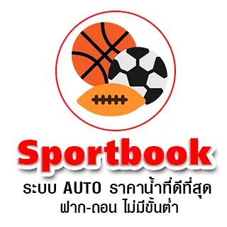 sportbook-slot-true-wallet